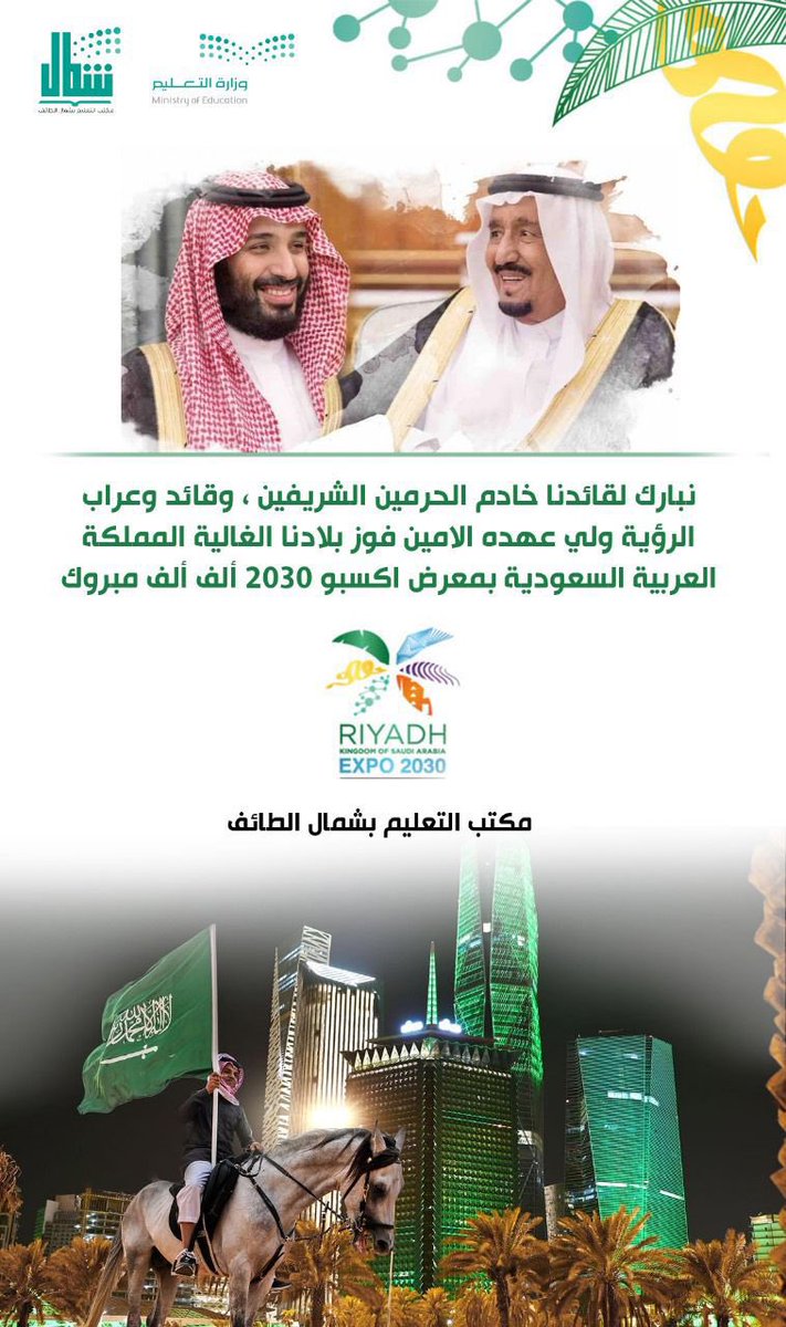 fahadalmorige's tweet photo. https://t.co/T1MBO00M38