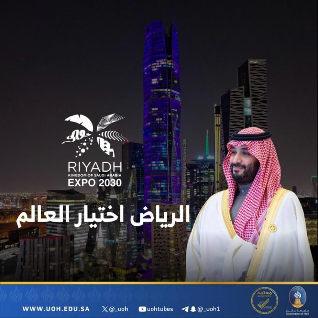 إبراهيم الصالح - Ibrahim Alsaleh (@drialsaleh) on Twitter photo 