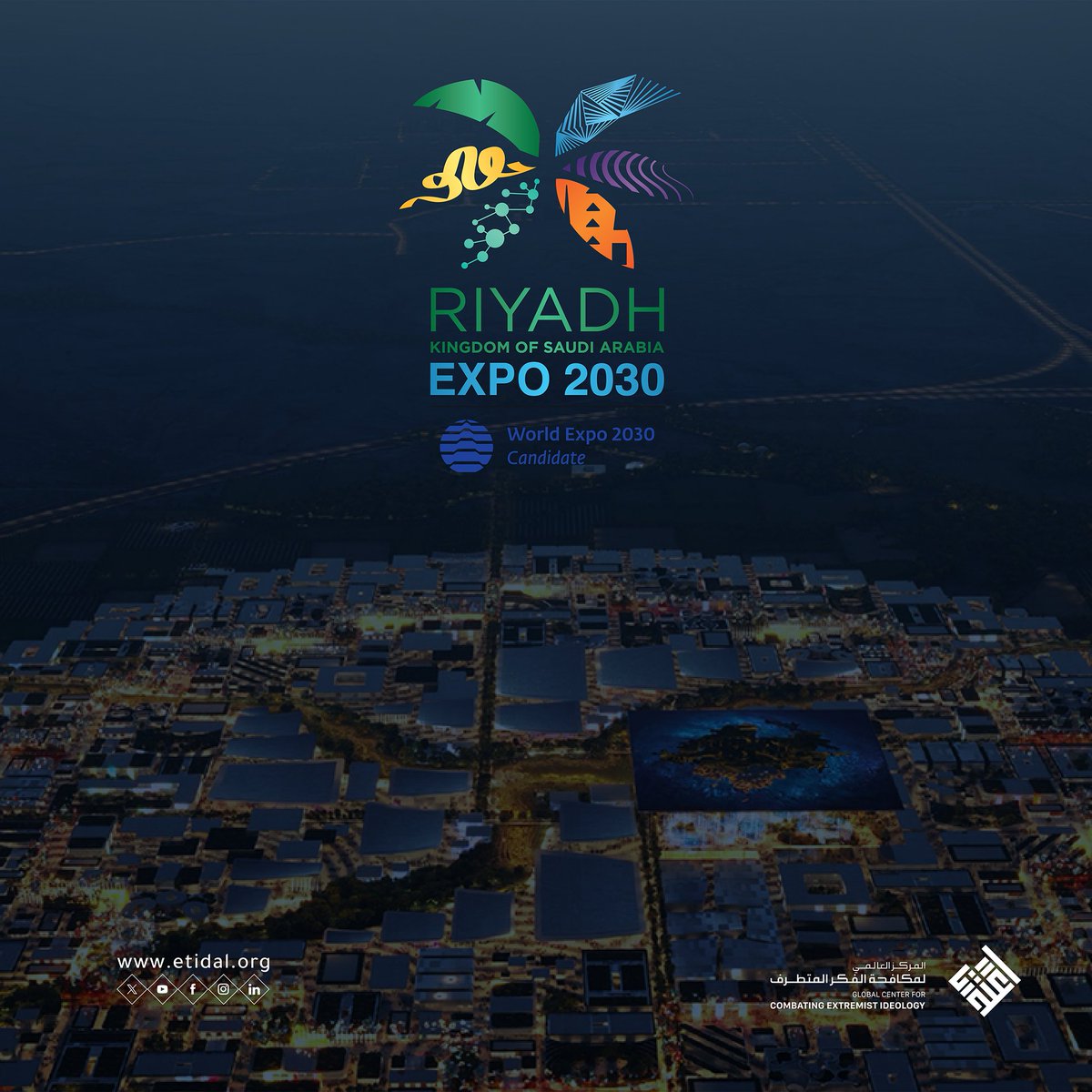 اعتدال | ETIDAL tweet media