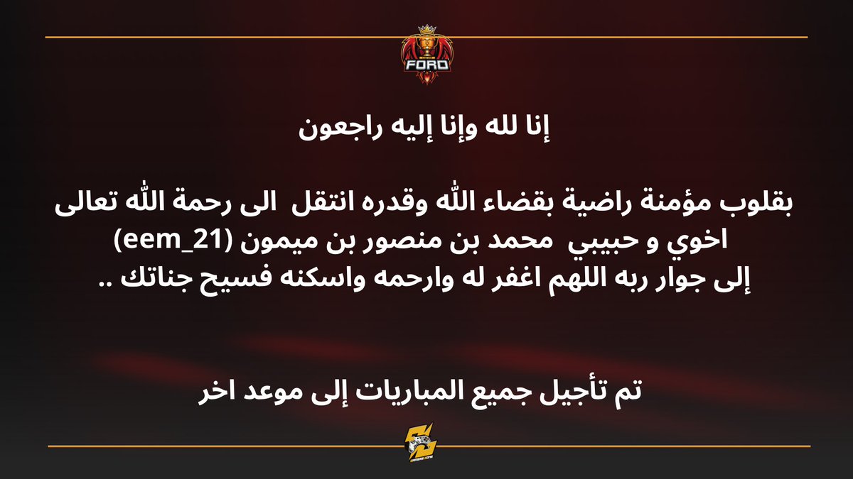 Cup FoRd tweet media