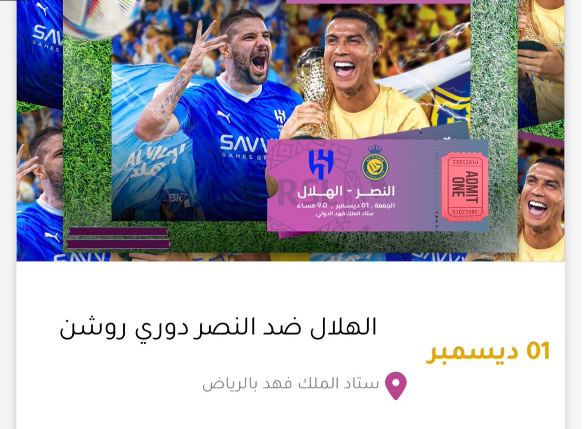 msk79_'s tweet photo. لدي جميع انواع التذاكر ؟
تذاكر موسم الرياض .️
تذاكر حفلات غنائية .️
تذاكر مباريات حصرية . ️
توصلك على ايميلك خدمة سريعة جدا..!
لي تواصل على الخاص..، https://t.co/WOjyB8UpLI
