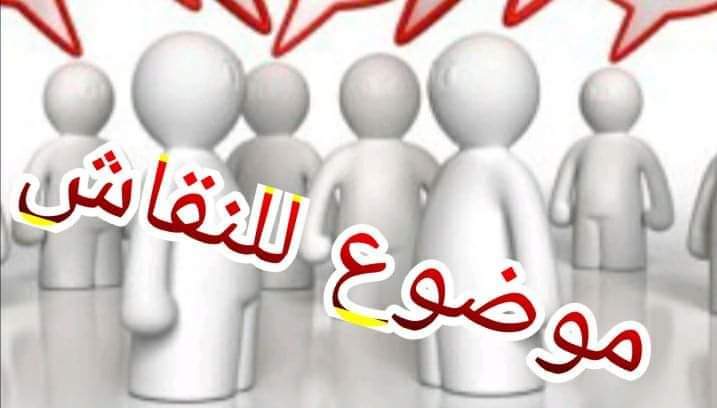 🦋 ليله ليله 🦋 tweet media