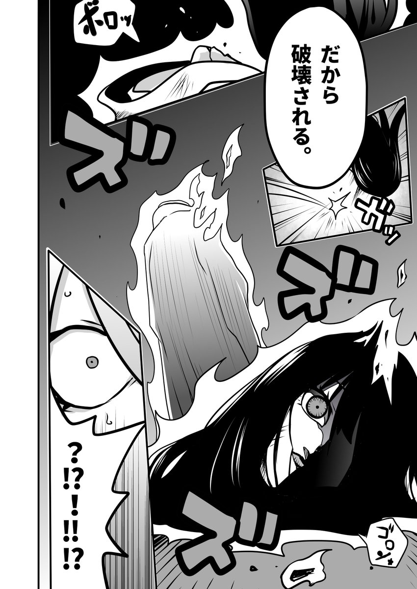 「ルール」を超えた力…⁉

#お嬢様YP
#遊戯王 