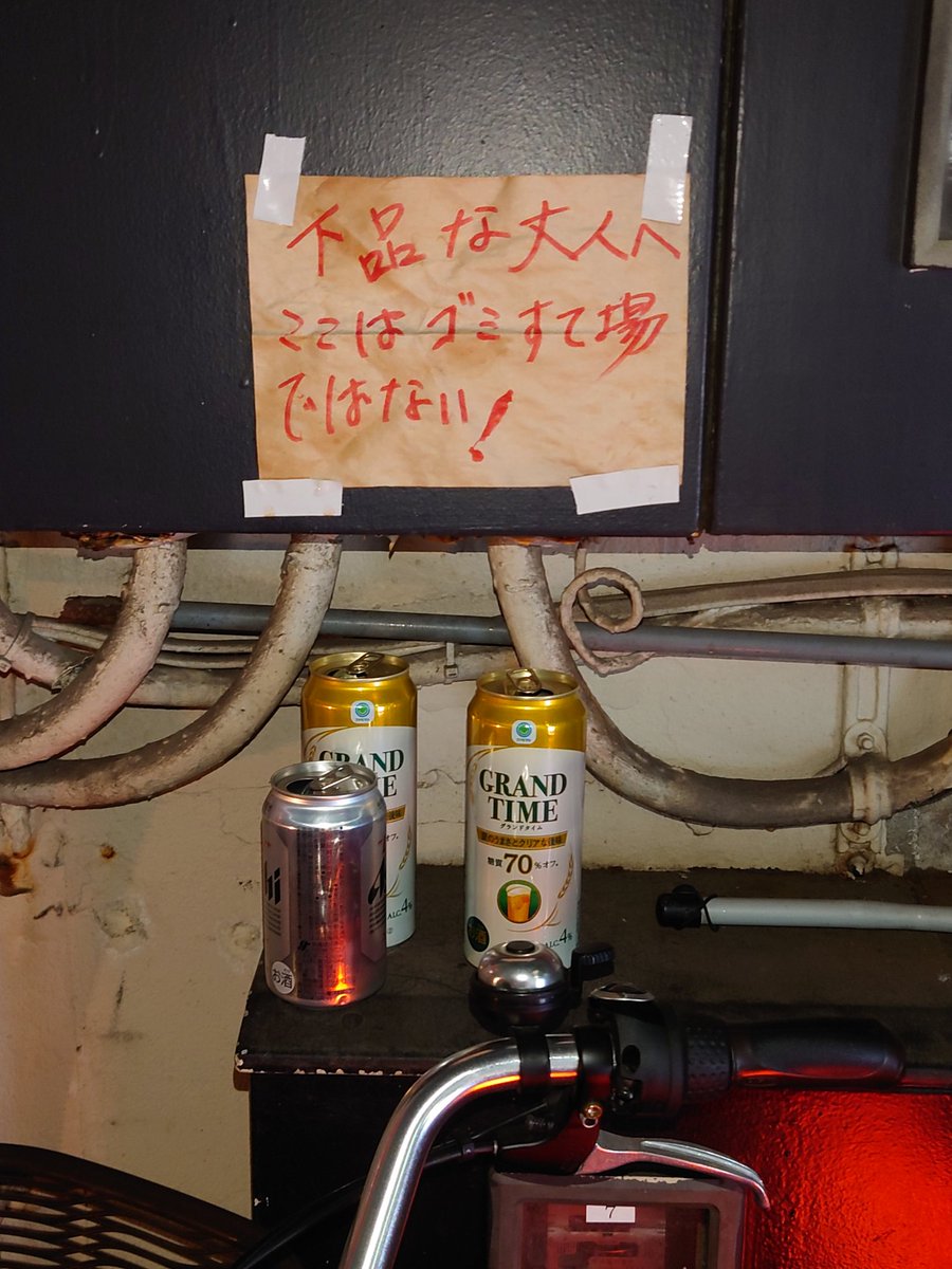 CordTrance's tweet photo. 最近体調不良なので変態パワーで免疫力アップ。裏銀座にて、、 https://t.co/TIyP8zpCcy