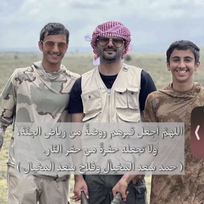 al3rap99's tweet photo. #صورة_جديدة_للملف_الشخصي https://t.co/anz6anjo7E