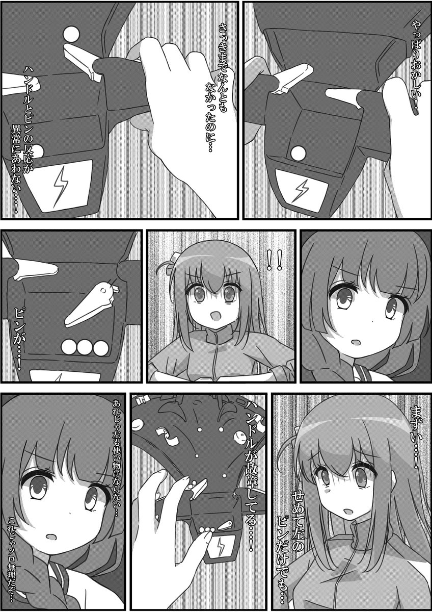 新刊脱稿しました! ぼっちときくりが超エキサイティングする漫画です  #C103 #ぼっち・ざ・ろっく