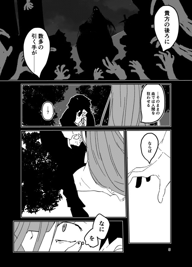 →続き(2/2)