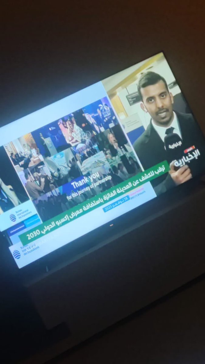 كل التوفيق لمملكة الخير وقلبها النابض #RiyadhExpo2030