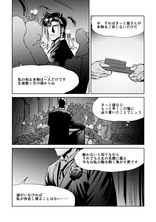 (2/2) 以前箱にて別の方から複数いただいたネタを描かせていただきました、ありがとうございます! 