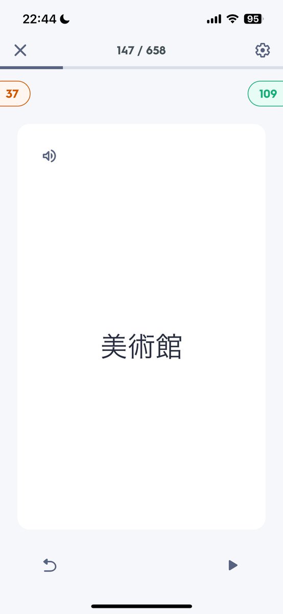 ก่อนนอนทุกคืนกับไอ้พวกนี้