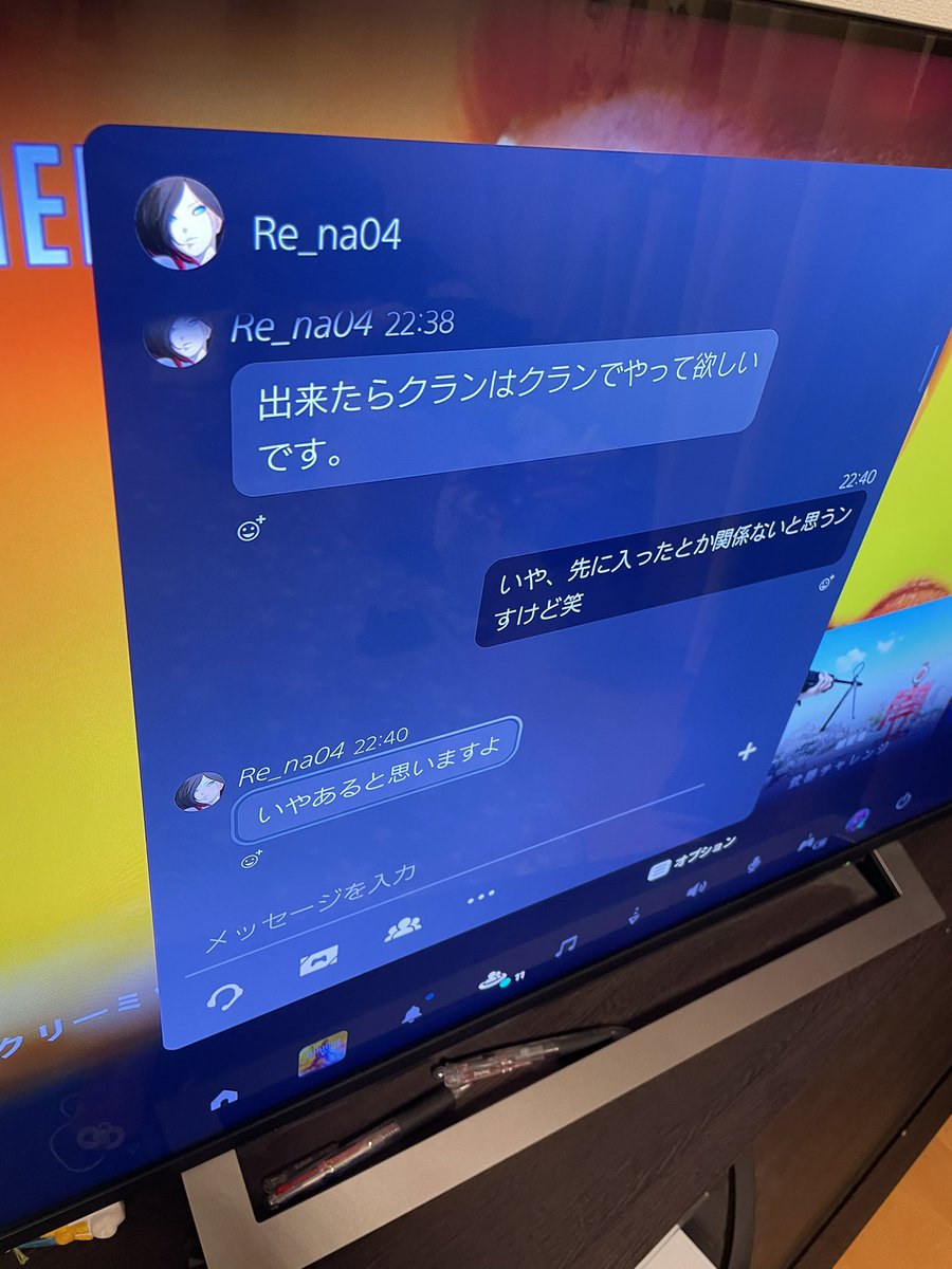 Shooooooya1's tweet photo. 分隊長になって分隊員キックしたらわざわざメッセージで嫌味を言われました。とても不快だったので結果で見せ付けました。 #BattlefieldV  #プレステ  #迷惑
てかBF5の試合に｢先に分隊入っていた｣とか関係あるん？www https://t.co/G5aFAo7FNQ