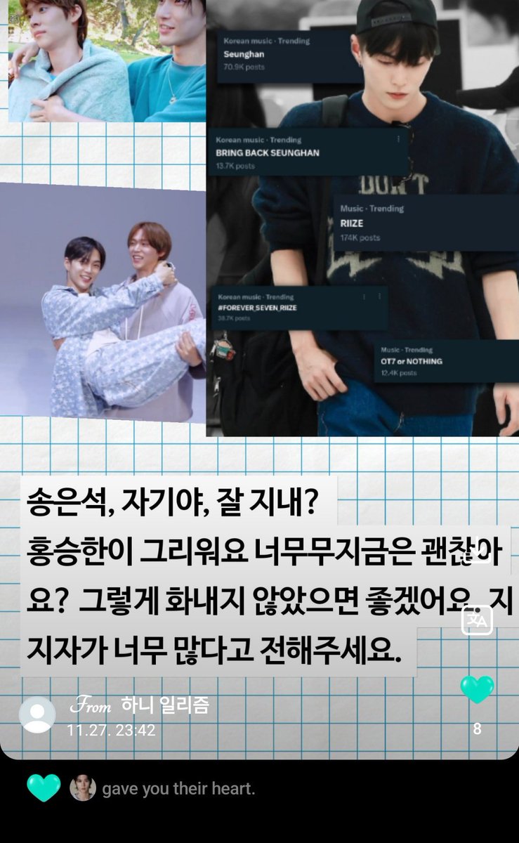 SEUNGHANTL's tweet photo. Eunseok liked my fan letter 😭 " It was Related to Seunghan, I was saying Eunseok you did so well today and asked how Seunghan is, and To tell him he has many Supporters " https://t.co/ni0K5UgYXy