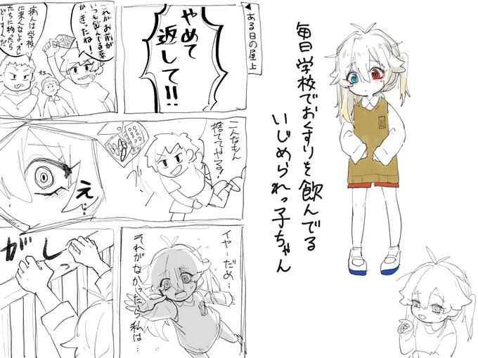創作人外ちゃん 