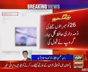 HasnainQd's tweet photo. اسلام آباد: افغان سفارت خانے کے نمائندے کی وزارت خارجہ طلبی سیکیورٹی فورسز کے قافلے پر خود کش حملے کی شدید مذمت
#BreakingNews https://t.co/5kHmNqhz4U