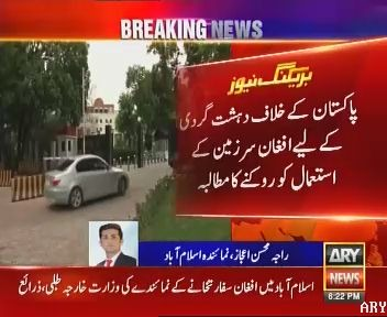 HasnainQd's tweet photo. اسلام آباد: افغان سفارت خانے کے نمائندے کی وزارت خارجہ طلبی سیکیورٹی فورسز کے قافلے پر خود کش حملے کی شدید مذمت
#BreakingNews https://t.co/5kHmNqhz4U