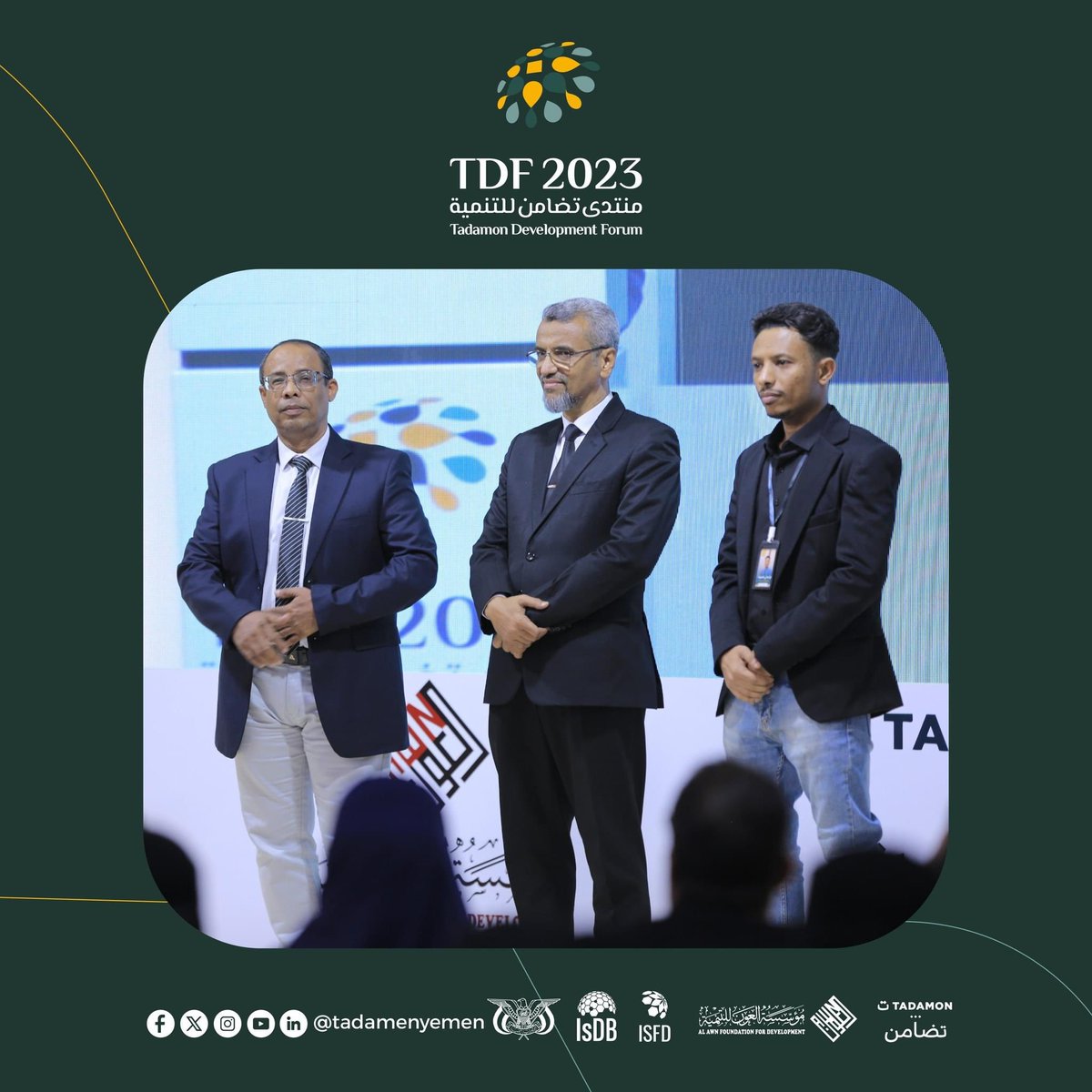 hai22200's tweet photo. من الحفل الختامي لمنتدى تضامن للتنمية 2023 …

#منتدى_تضامن_للتنمية2023
#تمكين_المنظمات_غير_الحكومية
#مؤسسة_العون_للتنمية
#IsDB
#ISFD https://t.co/UjRPjAKJzg