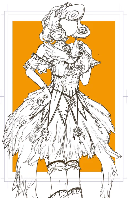 NERUPO 
