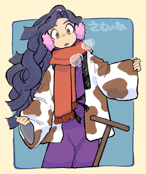 「animal print cow print」 illustration images(Latest)