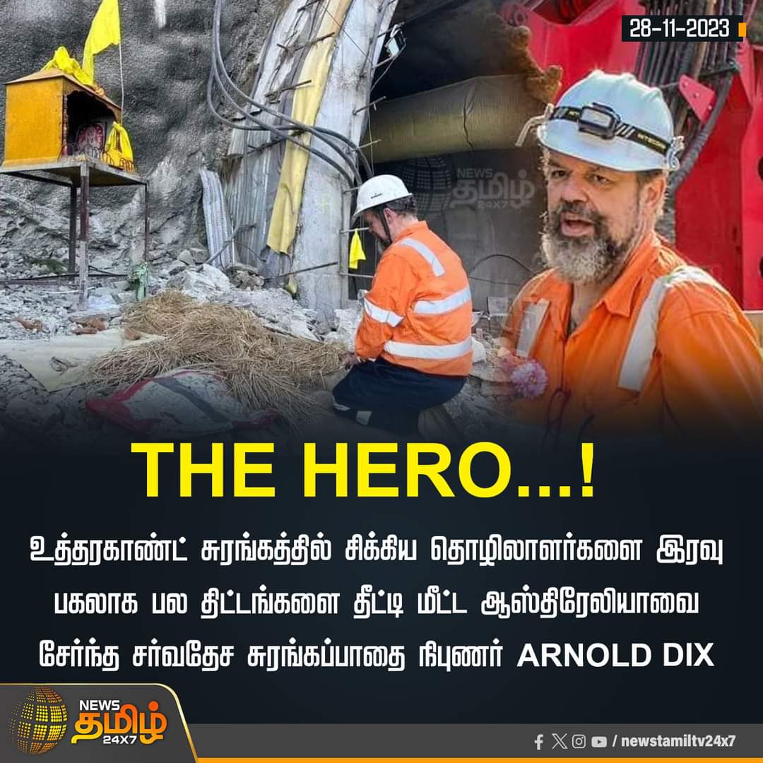 tamiltalkies's tweet photo. https://t.co/0nsC686yn0