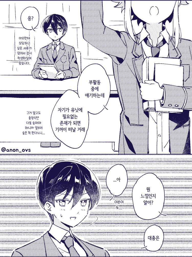 호쿠토가 트릭이들 생각하는 만화(+토리)
北斗がトリスタのメンバーを考える漫画(+桃李)
졸업스 어딘가 사이에 스슥
전체는 포이피크에
卒業イベストのどこかの幕合い
フルはポイピクに
한국어💙 https://t.co/QPb6lcbHF0
日本語💙 https://t.co/PoR1yrFRnJ