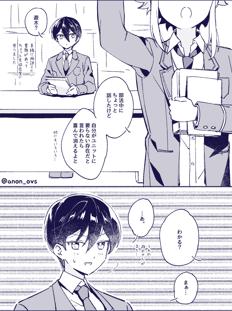 호쿠토가 트릭이들 생각하는 만화(+토리)
北斗がトリスタのメンバーを考える漫画(+桃李)
졸업스 어딘가 사이에 스슥
전체는 포이피크에
卒業イベストのどこかの幕合い
フルはポイピクに
한국어💙 https://t.co/QPb6lcbHF0
日本語💙 https://t.co/PoR1yrFRnJ