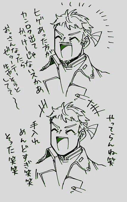 @PixivF_TL ヒゲ・ミラーフ こんなん言いながら生えてる時期と生えてない時期を何度も繰り返しよる 