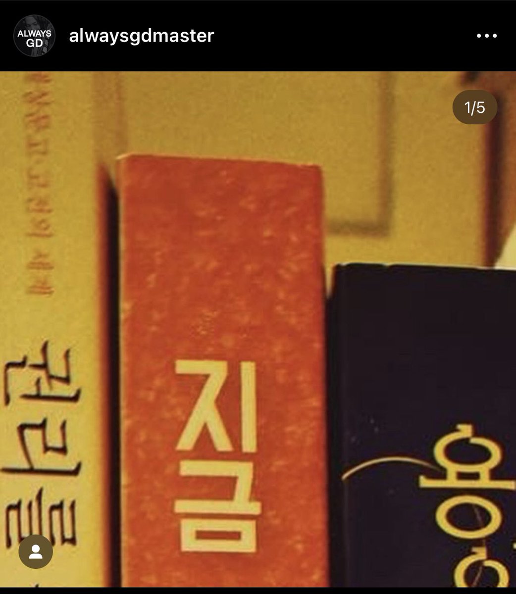 Zoa_Kwon_'s tweet photo. Always Master ig up💫✨

🗓 29.11.2023 (🧵Replay)
 #Guardians_Of_Daisy #WestandwithGDragon 
 @xxxibgdrgn🌳
 #alwaysgdmaster🌲 https://t.co/ShdvSgHkqf