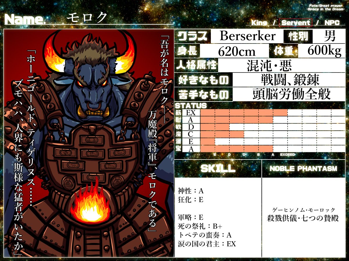 KEROTA14's tweet photo. @Fate_GPSD
#GPSD2_CS
#GPSD2_サーヴァント
#GPSD2_マントル
「来るがいい、戦士よ。心行くまで死合うとしよう」 https://t.co/qqOxXD4ycx