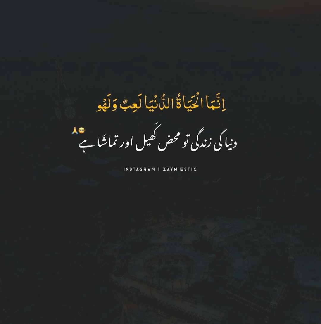 Aliza_Tweets_'s tweet photo. Beshak 💞 https://t.co/9yFqpnQPlT