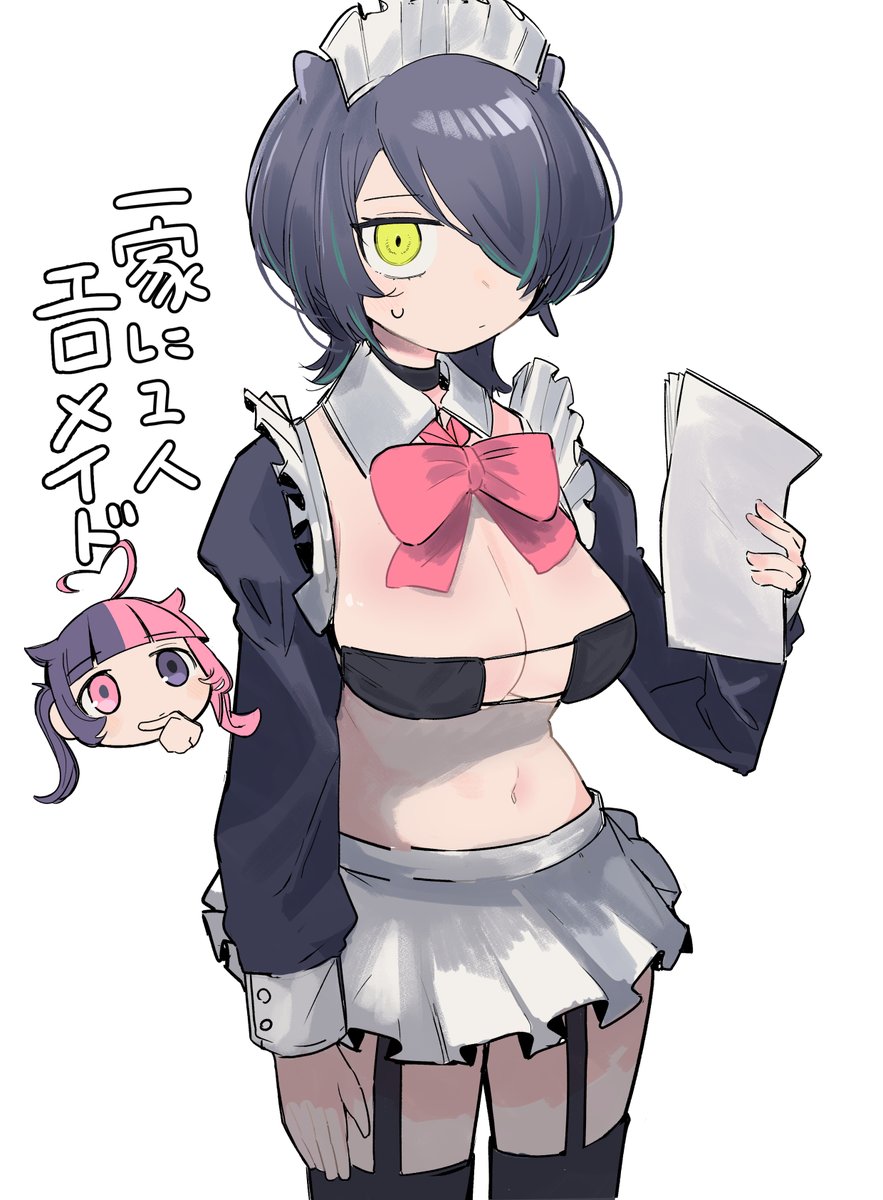 NEBANO2's tweet photo. 『このままモブじゃ終われない！』 https://t.co/hNVJjzdHOz