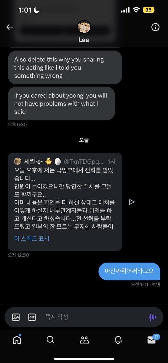 ku3_09's tweet photo. 공익근무 하는 사람들은 무조건 연수센터에서 4박 5일 지내게 됩니다 
제가 글을 올린 오늘은 지인이 윤기 만났다고 말한 지 일주일넘게 지난 시점이고 교육이 끝난지도 일주일이 다 되어가고요 한글이라 번역하기 어려워서 이해 못하는거 알겠는데 사생이니 뭐니 디엠 작작쳐보내세요 좆같으니까 https://t.co/bvfvJuh461