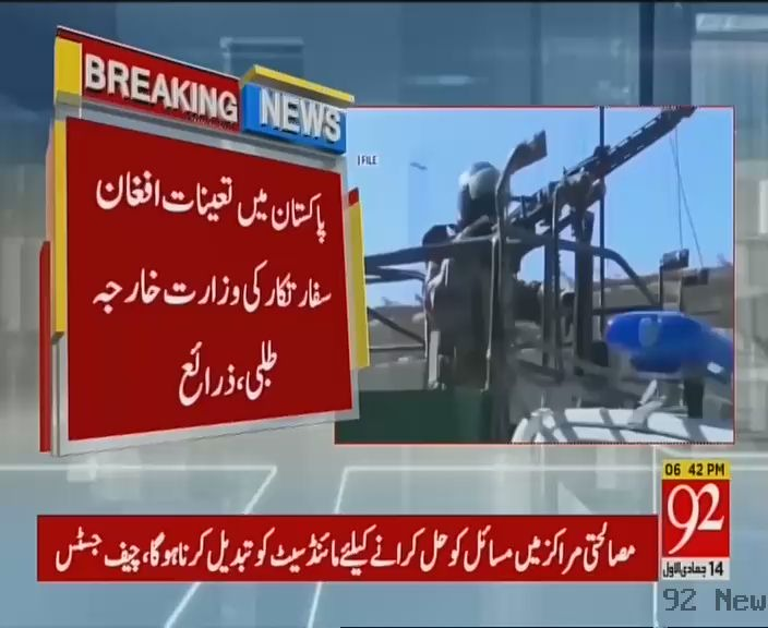 HasnainQd's tweet photo. افغان شہری کی جانب سے سیکیورٹی فورسز کے قافلے پر خود کش حملے کی شدید مذمت کی، خودکش حملے کی حافظ گل بہادر گروپ نے ذمہ داری قبول کرلی
 #BreakingNews https://t.co/zVMGG5nwpl