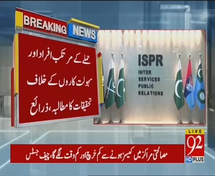 HasnainQd's tweet photo. افغان شہری کی جانب سے سیکیورٹی فورسز کے قافلے پر خود کش حملے کی شدید مذمت کی، خودکش حملے کی حافظ گل بہادر گروپ نے ذمہ داری قبول کرلی
 #BreakingNews https://t.co/zVMGG5nwpl