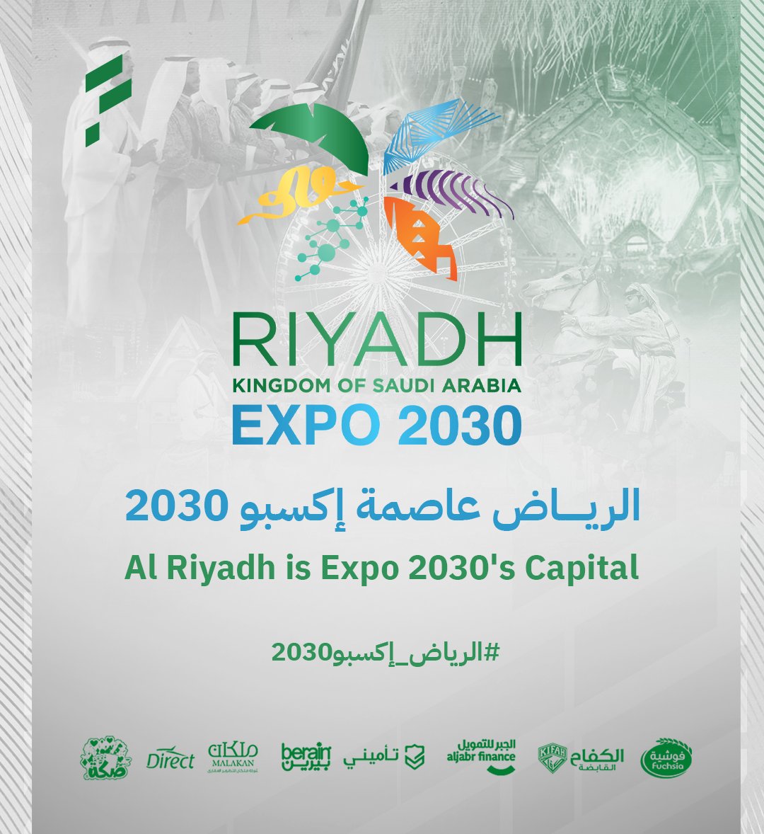 نادي الفتح السعودي tweet media