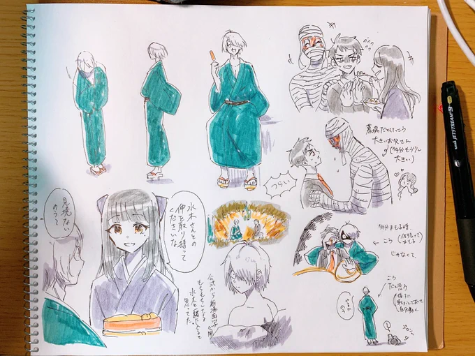 ゲ謎落書き3 