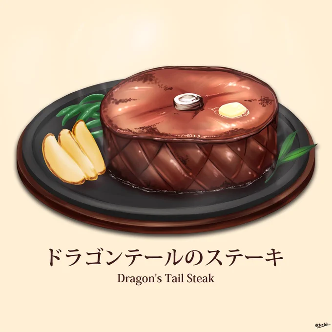 本日は【いい肉の日】!!!なので異世界グルメの肉料理をどどん!と載せちゃいますね!!! #いい肉の日 #異世界グルメ 
