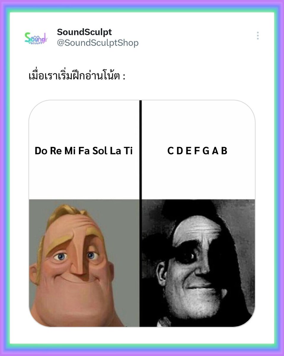 SoundSculptShop's tweet photo. บางครั้งอุปสรรคก็มาในรูปแบบของบันไดขั้นแรก 😱😱
#Meme #SoundSculpt #AdminP https://t.co/ixnpX4roEx