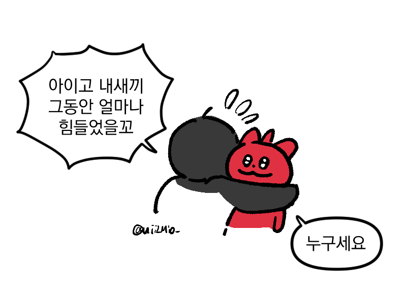 피스 입주 어케 한걸까 