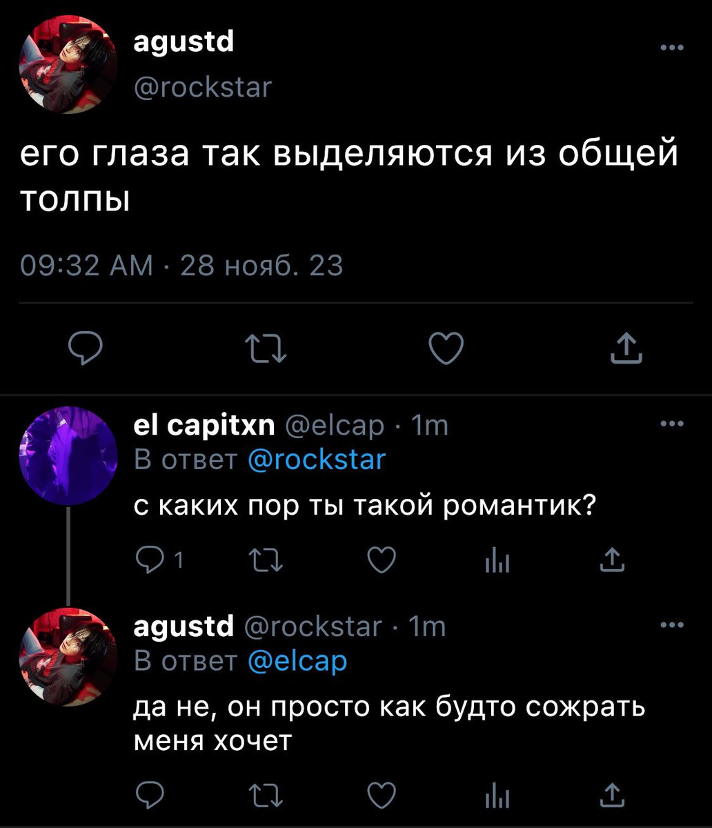 delylelya's tweet photo. #yoonmin #vkook #minjeong | au!rockstar 

au, где один рокер покорил сердечко случайного прохожего раз и навсегда 

– мне нравится твоя музыка, но не ты. 
– кого ты пытаешься обмануть? твои глаза выдают тебя с лихвой. 

судорожный вздох. https://t.co/Iw4DnfhVEF