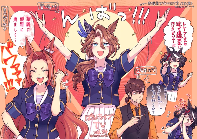 次も楽しみ🥳✨ 