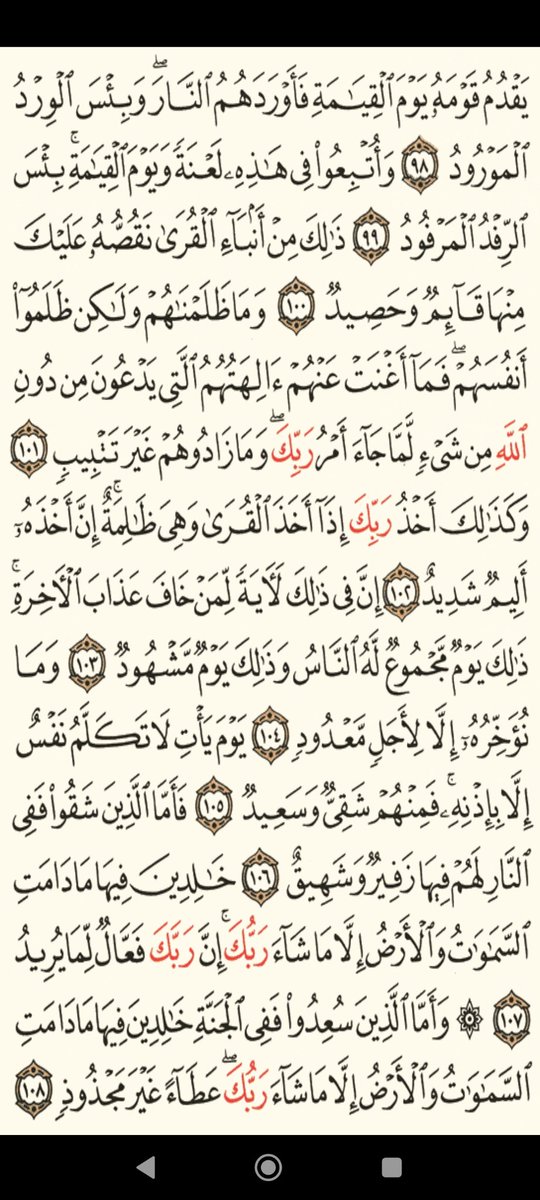 usdt_d's tweet photo. 🎋الورد اليومي🎋

#قرآن 

🌿
اللهُم أرحِم من فارق ديارنا وأصَبح القبرُ داره اللهُم آنس وحشتهُم ونور قبورهُم وإغِفر ذنوبهُم 
🌿

🌱

#فريد
#باي_مايا 
#غزة_انتصرت 
#يحيى_السنوار 
#اللهم_ارحم_موتنا
#حتي_لا_يهجر_القران

🌱
👇
♥مررها لغيرك ولك الأجر♥ https://t.co/JfrV2Oa8Yi