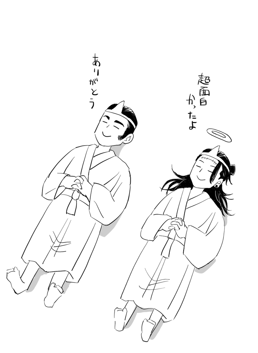 やすらかに・・・ 髙羂 
