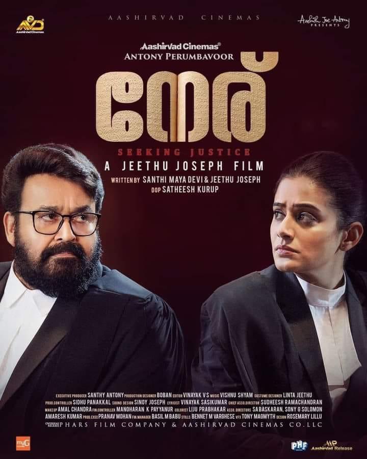 #Neru new poster out now. Mohanlal & Priyamani a Jeethu Joseph Movie #Neru hitting screens on December 21st 2023 🎞️ Mohanlal #mohanlal #JeethuJoseph #AntonyPerumbavoor #AashirvadCinemas #PriyaMani #Sidhique #Jagadish #shanabazalshameer  #LintaJeethu #NeruMovie #ChristmasRelease