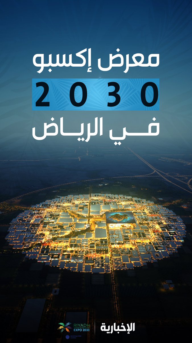 alekhbariyatv tweet picture