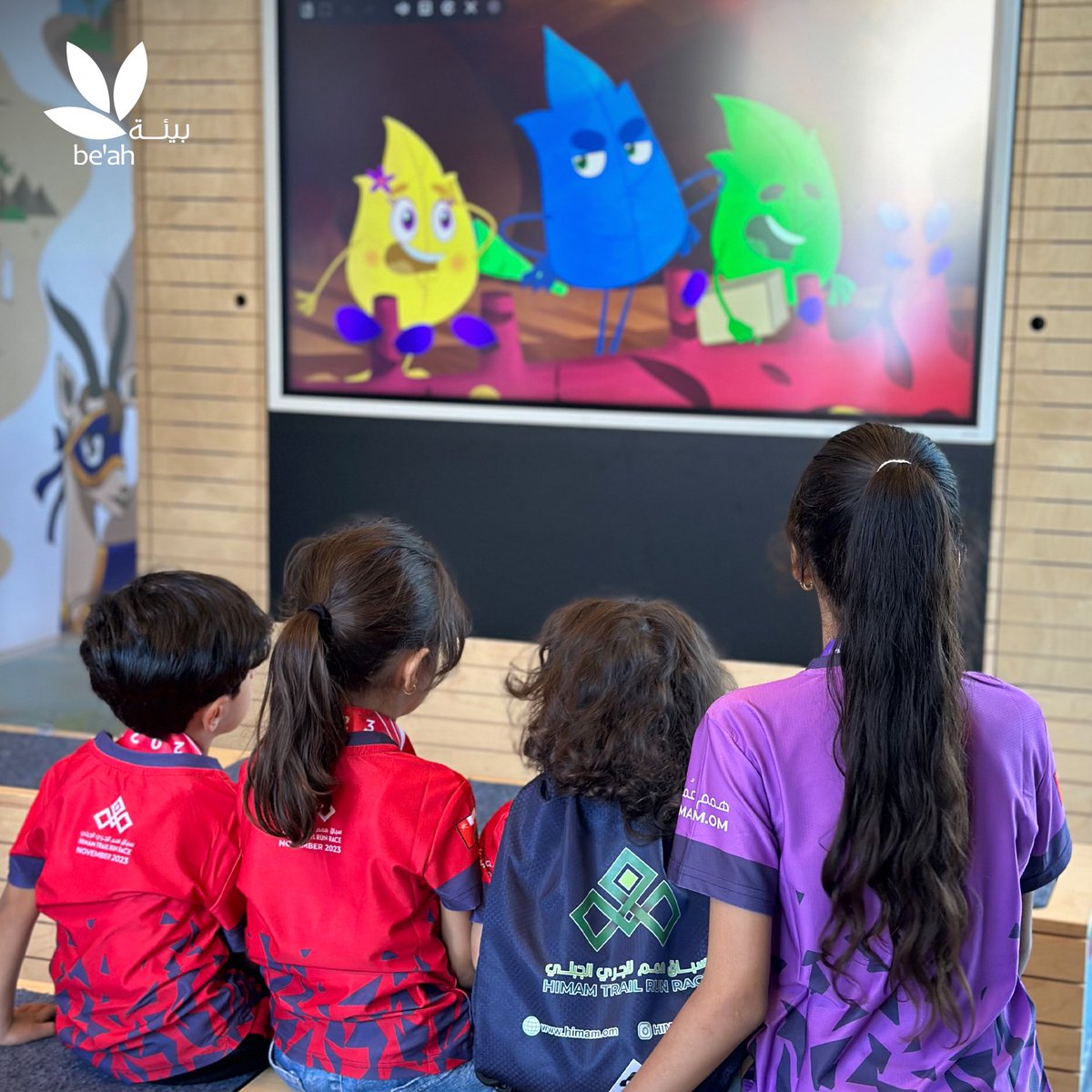 بيئــة | be’ah tweet media