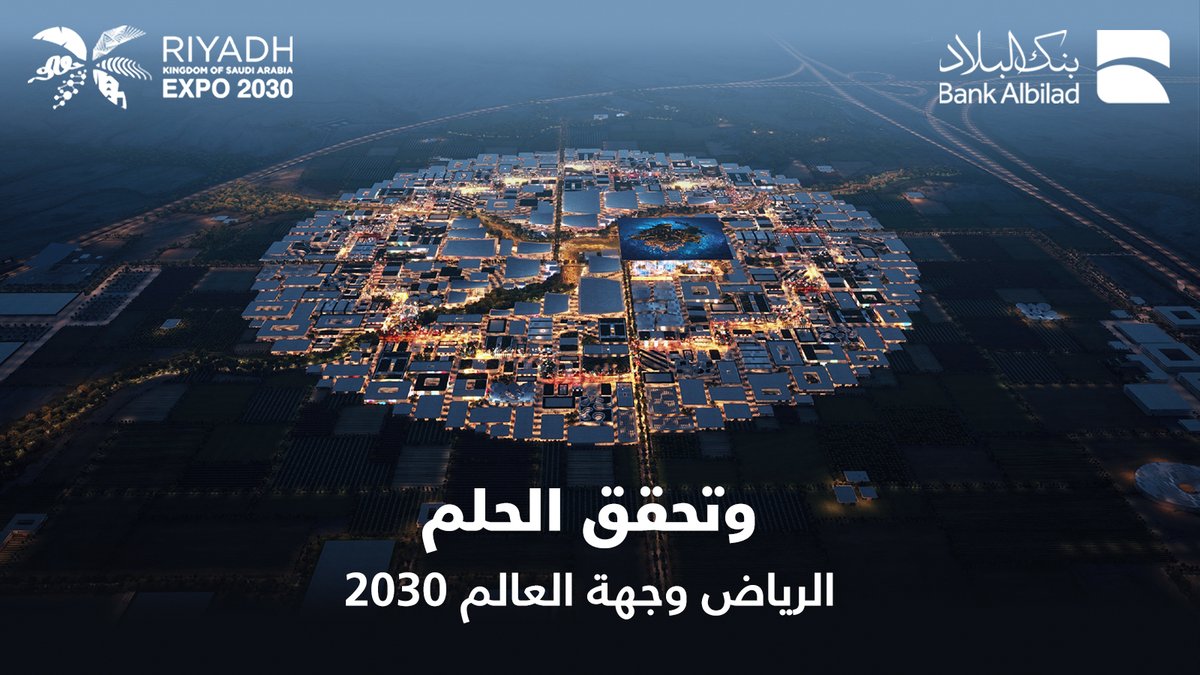 نهنئ خادم الحرمين الشريفين وولي عهده الأمين -حفظهم الله- والشعب السعودي النبيل بمناسبة استضافة المملكة لمعرض إكسبو 2030.

بوصلة العالم تتّجه للرياض🇸🇦

⁧#الرياض_إكسبو2030 ⁩
#RiyadhExpo2030