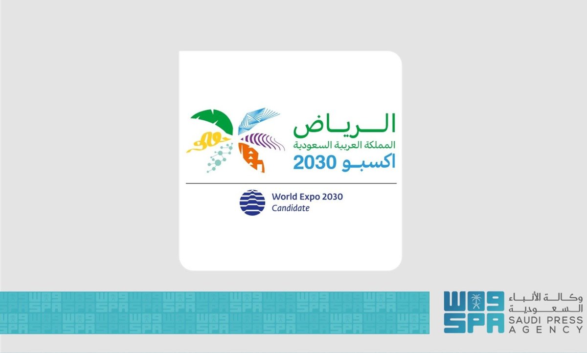 #المملكة تفوز باستضافة معرض إكسبو الدولي 2030 في مدينة الرياض. #الرياض_إكسبو2030 #RiyadhExpo2030 #الرياض_اختيار_العالم #واس