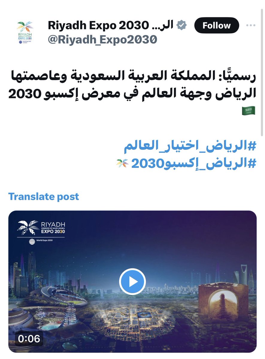 kfalorifi's tweet photo. وتحقق الحلم يا "أبو سلمان" 🇸🇦

#الرياض_إكسبو2030 https://t.co/6ao9069X0d