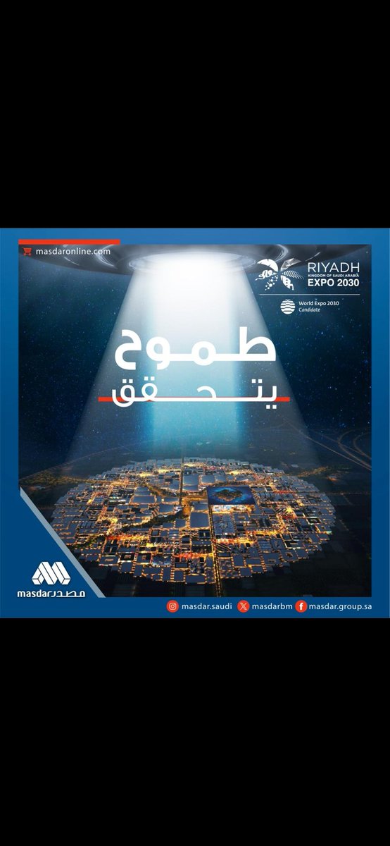 alkleef's tweet image. 