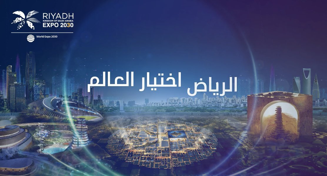 KMaglev's tweet image. السعودية للقمة❤️